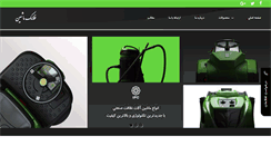 Desktop Screenshot of falamakmachine.com